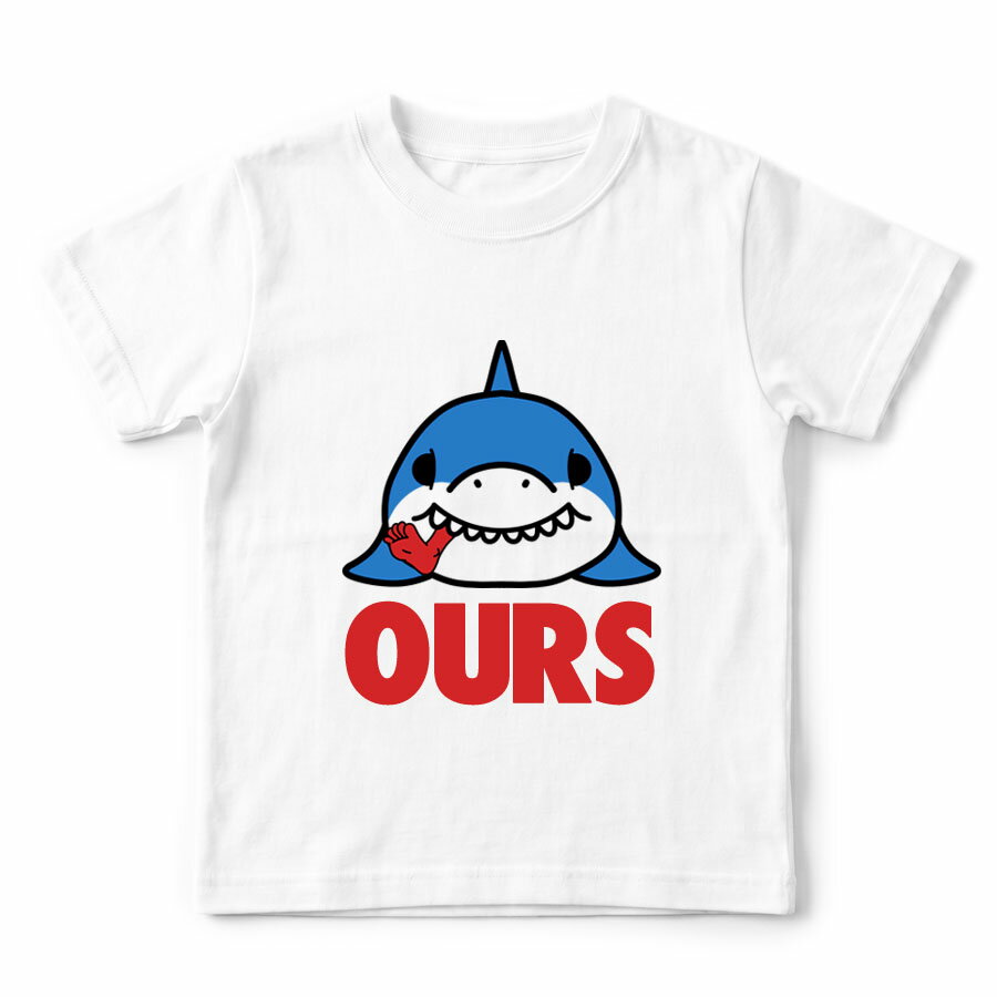 Rakuten - 半袖Tシャツ カットソー ミドル丈 子供 小人 キッズ 小さいサイズ ボーイ ガール Uネック 丸首 クルーネック グラフィック デザイン かわいい おもしろ おしゃれ イラスト ジョーズ シャーク 鮫 ワンポイント ホワイト 白Our.s アワーズ ロゴ S/S TEE
