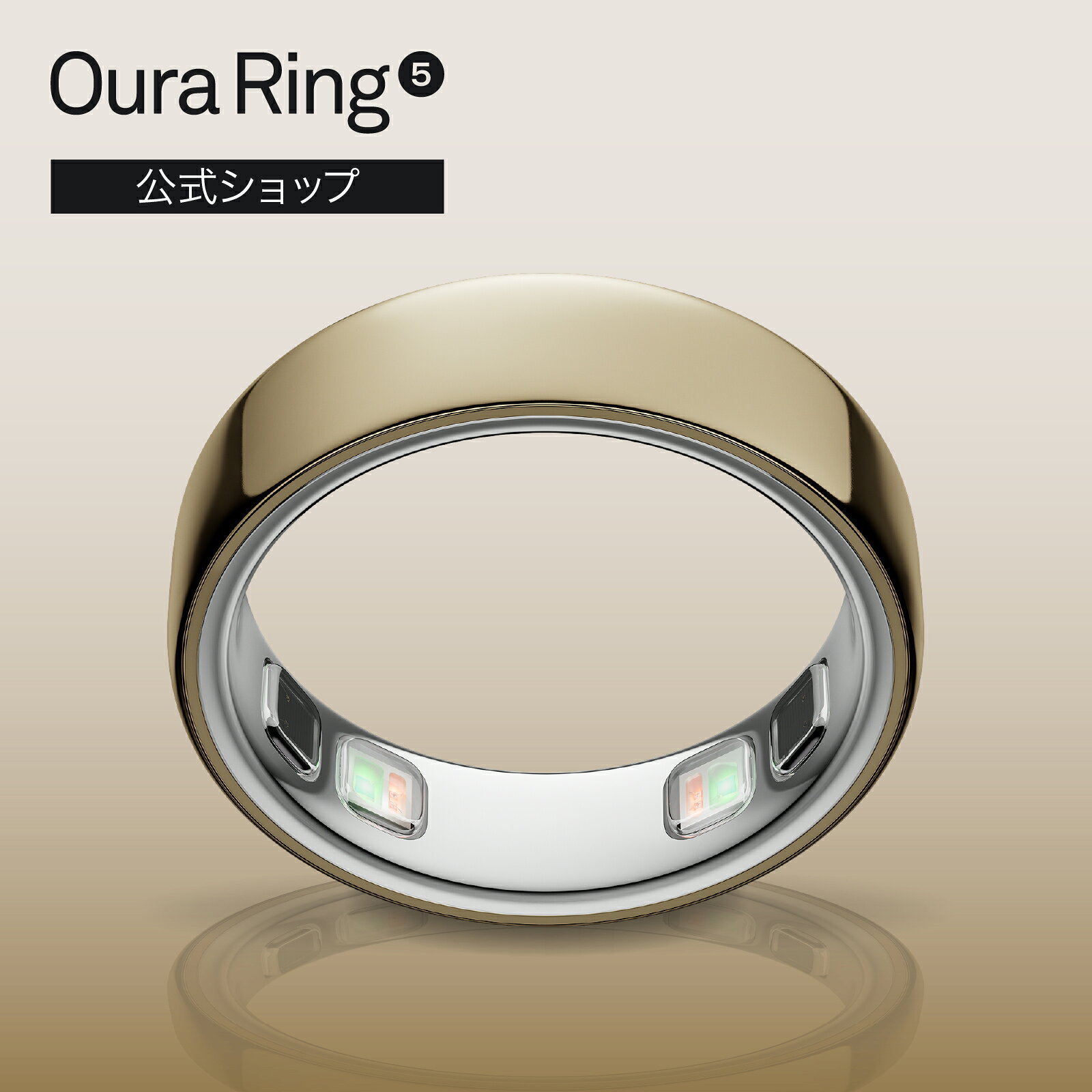 Oura Ring 5（オーラリング 5） ゴールド スマートリング 健康管理 睡眠管理 健康 睡眠 アクセサリー リング 指輪 オーラリング