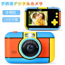 子供用デジタルカメラ トイカメラ キッズ デジカメ 前後2400万画素 1080P録画 連写 写真 タイマー撮影 自撮り 3倍ズーム 2.4インチ IPS画面 ...