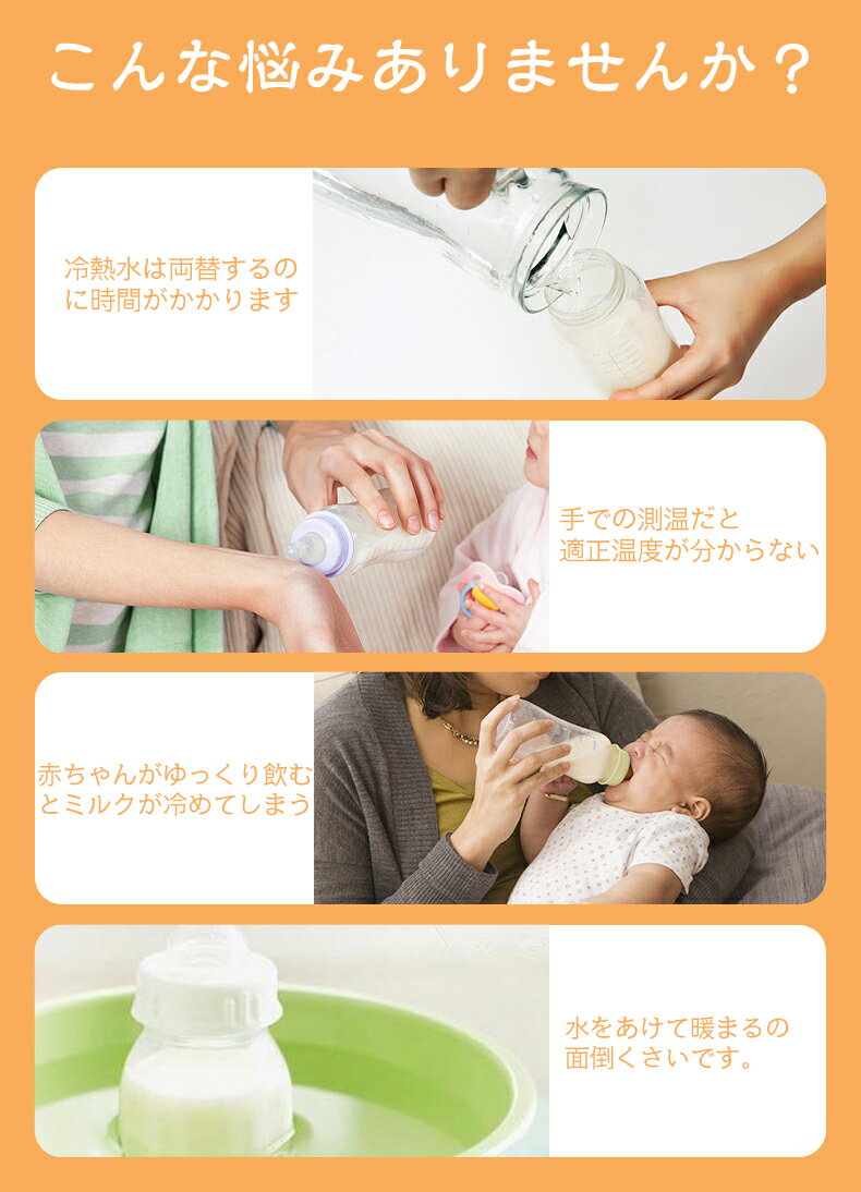 哺乳瓶ウォーマー ボトル 哺乳瓶 適用 USB式 ミルク保温 24時間温度保持 防寒グーズ 子供用 おしゃれ 可愛い 車載用 車用適応 保管ケース 保温 カバー 正規品販売! 哺乳瓶カバー ボトルウォーマーベビー用品 赤ちゃん用品 お出かけグッズ 防寒 お出かけ 出産準備 保温哺乳 ... 哺乳瓶ウォーマー ボトル 哺乳瓶 適用 USB式 ミルク保温 24時間温度保持 防寒グーズ 子供用 おしゃれ 可愛い 車載用 車用適応 保管ケース 保温 カバー 正規品販売! 哺乳瓶カバー ボトルウォーマーベビー用品 赤ちゃん用品 お出かけグッズ 防寒 お出かけ 出産準備 保温哺乳 ...
