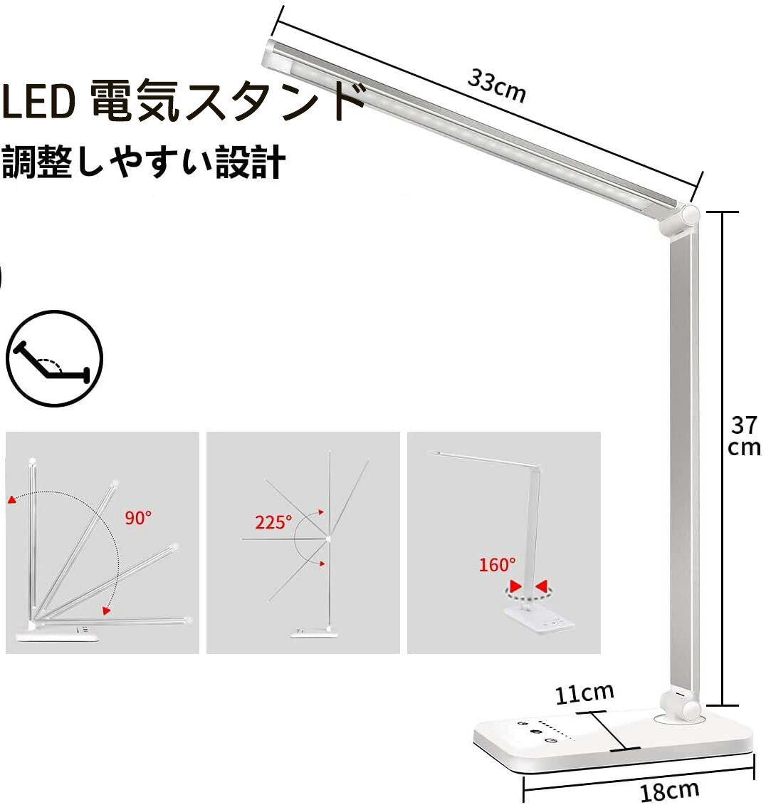 デスクライト LED 電気スタンド 卓上ライト スタンドライト 目に優しい 省エネ 机 テーブルスタンド