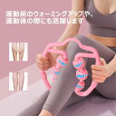 フォームローラー 手持ち挟む式 HAANEW ふくらはぎ マッサージローラー 太もも ローラー 筋膜リリース 首 腰 足 脚 健康器具 ヨガポール リラックス ...