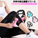 マッサージローラープロ 挟んでマッサージ 筋肉を揉みほぐす 美足 脚やせ コロコロ気持ちいい ストレッチ フィットネス エクササイズ 筋膜 首 腰 足 ふくらは...