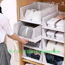 衣装ケース 収納ケース 引き出し クローゼット用 折り畳み 服 収納 3個セット プラスチックケース 衣類収納 衣装ボックス 衣装ケース 押入れ用 キッチン収納...