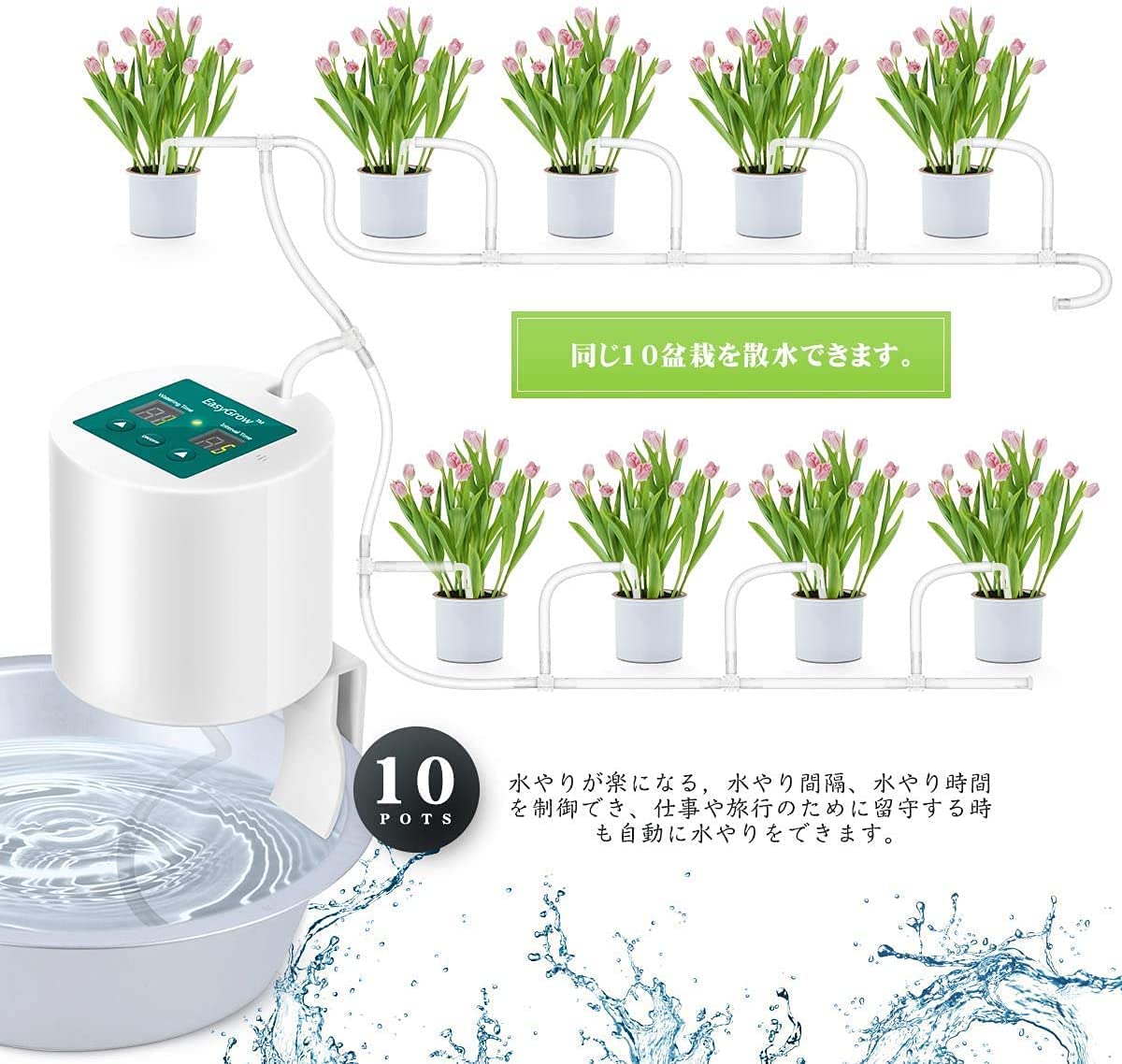 ドリップ散水システム 自動散水タイマー 散水ノズル 水やり 散水用具 灌漑 水やり 屋内 盆栽 庭園 ガーデニング 10個盆栽散水可能