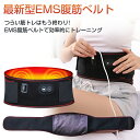 電熱ベルト 保温ベルト ト腰暖め 秋冬 暖かい 冷え対策 防寒対策 腰暖め 腰痛サポーター 秋冬 暖かい 腹巻きベルト レディース メンズ 男女兼用 柔らかい ...
