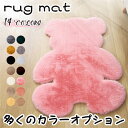 ラグ ラグマット 約60×80cm フェイクファー 75×105cm 90×120cm ムートン風ラグ ムートンラグ風 ムートン風 フェイクラビットファー 洗え...