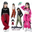 【送料無料】キッズ ダンス 衣装 キッズダンス衣装 セットアップ HIPHOP 2点セット ヒップホップ ジャズ 上下セット 3点セット 子供服 長袖tシャツ ...