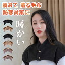 【一部即納】肩暖 肩 サポーター 五十肩 四十肩 肩こり あたため 肩当て 首元ベスト あたため 洗える 寝具 ショート 肩あて 首 寝るとき あったか 肩サポ...
