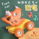 【3pcsセット】恐竜 おもちゃ ベビー 赤ちゃん ミニカー 車のおもちゃ 慣性 カーモデル 車おもちゃ おもちゃ toys car 組み立て不要 子供 赤ちゃ...