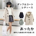 ダッフルコート レディース コート ダッフル あったか 中綿 ロング コート フード付 アウター ミディアム丈 冬 学生 アウター 制服 スクールコート 女子 ...