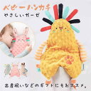 【アルファベットにぎにぎハンカチ】ぬいぐるみ ベビー ベビータオル 癒し ぬいぐるみ 柔らかい 安全 子供用 出産祝い 赤ちゃん ベビーギフト おしゃれ ベビー...