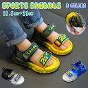 送料無料 サンダル ビーチサンダル キッズ シューズ 子供 マジックテープ アウトドア スポーツ 男の子 女の子 スポーツサンダル アウトドアシューズ ウォータ...