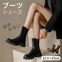 ブーツ レディース ショート ミドルブーツ ローヒール ぺたんこ 疲れない 歩きやすい ストレッチ 履き口 ゆったり 防寒 幅広 甲高 履きやすい 暖かい 低い...