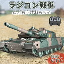 商品仕様 商品名：ラジコン戦車 （3歳以上に適しています） 素材：ABS+電子部品 カラー：アーミー、カーキ 制御方式：リモコン リモコン距離：約20-25m 商品サイズ：40*12*15cm 包装サイズ：40*35*20cm 原産国：中国 ご注意： 該当商品には技適マークが貼付されていなくて 日本国内で使用すると電波法違反になるおそれがあり、予めご了承くださいませ。 ★★★注意事項★★★ ※モニターにより色の見え方が実際の商品と多少異なることがございます。あらかじめご了承くださいませ。 ※サイズは手動計測となっており、1〜2cmの誤差が生きじる場合がございます。 ※同じ商品でも「生産時期」や「カラー」により形やサイズに多少の「誤差」が生じる場合もございます。詳しくは商品画像や実寸サイズにてご確認くださいませ。 ※輸入商品について、ご存知の通り海外の工場での縫製は日本の工場と比べますと、製造過程における小さなキズ、シミなどが見られる場合がございますが、不良品ではございません。出荷時にすべての商品を検品しております。 ※ご購入前に、【サイズ】・【カラー】・【価格】・【数量】・【お客様情報】等、ご注文内容にお間違いがないか必ずご確認ください。 ★★★配送について★★★ ※同じ注文で2点以上ご購入頂く場合には、分けて発送可能性がございます。 ※一時欠品の際は、ご注文頂いて7〜14日の入荷となります。 ※万が一ご出荷が遅れる場合はメールでご連絡致します。 ※直接仕入先からの発送する場合があります。 ※メーカーによる商品改良或いは包装変更のため予告なく仕様変更となる場合がございます。 ※メーカー完売の際はご容赦ください。