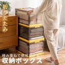 収納ボックス 折り畳み 収納 玩具 衣類収納 書類収納 ぬいぐるみ収納 ランドリー収納 子ども 収納ケース おしゃれ プラスチック 小物収納 折りコン 折りたた...
