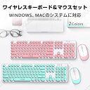 【マウス + キーボード】キーボード キーボード 104キー 静音 軽量 PC パソコン用キーボード かわいい コンパクト 円形キーキャップ キーボード US配列 クリスマス 誕生日プレゼントギフト贈り物 送料無料(2)