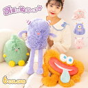 ぬいぐるみ ファーストトイ 赤ちゃん ふわふわ ベビー キッズ 手触り ふわふわ ベビーおもちゃ ソフトトイ 月齢フォト おもちゃ 贈り物 出産祝い クリスマス...