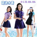 フィットネス水着 大きいサイズ 水着 ワンピース 体型カバー レディース フィットネス水着 体型カバー レディース水着 ワンピース 体型カバー水着 ママ水着 み...