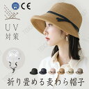 帽子 レディース 大きいサイズ 深め 小顔 完全遮光 UVカット 帽子 飛ばない UV 帽子型 レディース 女性 おしゃれ 帽子型 大人用 高校生 帽子感覚 通...