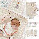 おむつ替えマット 折りたたみ おむつ替えマット 防水シーツ 赤ちゃん ベビー おむつ 防水 替え ベビーマット ベビーシーツ 三層構造 おむつシート オムツ交換...