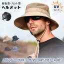 サファリハット 帽子 クリップ メンズ レディース uv カット キャップ 大きいサイズ ランニングキャップ 春 夏用 キャップ おしゃれ 自転車 2WAY利用...