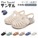 サンダル キッズ 水遊び 子供 ラバーサンダル サンダル ゴム グルカサンダル 水遊び 男の子 女の子 キッズ ジュニア 可愛い カジュアル 軽い 履きやすい ...