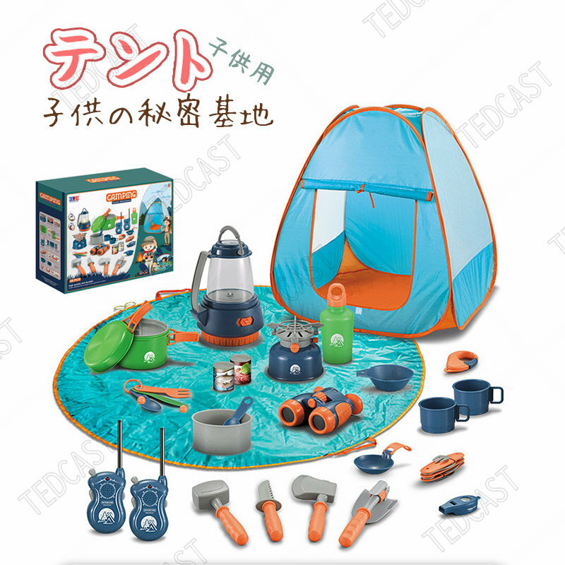 キッズテント 室外 子供 テント おしゃれ 子どもテント プレイハウス テントハウス プレイテント 屋外 屋内 子供テント キッズハウス 組立簡単 玩具収納 誕生日 クリスマス プレゼント ギフト かわいい