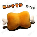 クッション ぬいぐるみ うつぶせ うつ伏せ枕 お昼ね おひるね まくら クッション 抱き枕 もちもち 癒やし 誕生日 クリスマス プレゼント 贈り物 リラックス...