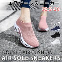 スニーカー レディース メンズ 男女兼用 ウォーキングシューズ 靴 ランニングシューズ カジュアル 運動靴 軽量 黒 ローカット ウォーキング 美脚スポーツシュ...