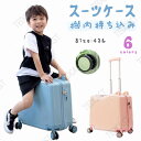 スーツケース キッズ 機内持ち込み 乗れる 可愛い 子供用 キャリーケース キッズキャリーケース スーツケース子供 suitcase 小型キャリーケース 360...