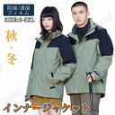 マウンテンパーカー メンズ 裏起毛 インナー 防寒着 防水 トレッキングジャケット ボアブルゾン 登山 登山ウェア アウトドア 防風 パーカー 厚手 フード取り...