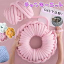 \500g/チャンキーニット スキー毛糸 毛糸 全32色 ふわふわ アクリル あみぐるみ DIYの楽しみ 手編み 極太 太い毛糸 ハンドメイド インスタ映え S...