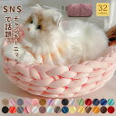 【500g】送料無料 全32色 チャンキーニット 毛糸 チャンキーヤーン ヤーン 幅3.0cm DIY 手芸 ベロア表生地 保温 ブランケット ニットヤーン 極...