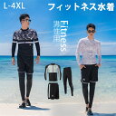 水着 メンズ セット フィットネス 体型カバー 水着 上下セット レギンス ショートパンツ 3点セット 競泳 競泳水着 練習用 フィットネス水着 トランクス u...