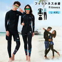 水着 競泳水着 レディース コスチューム スイムウェア 水着 ペア カップル フィットネス 体型カバー 水着 上下セット レギンス ショートパンツ 競泳 競泳水...