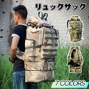 【送料無料】 バックパック ザック リュックサック 大容量 100L 100リットル 大型 メンズ レディース 登山 リュック キャンプ アウトドア 拡張 ウエ...