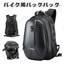 リュックサック 収納可能 機内持ち込み リュック バック 防水 ビジネス リュック ラップトップ バッグ 大容量 軽量 旅行 男女兼用 通学 通勤 修学 ギフト...