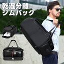 リュックサック 収納可能 機内持ち込み リュック バック 防水 ビジネス リュック ラップトップ バッグ 大容量 軽量 旅行 男女兼用 通学 通勤 修学 ギフト...
