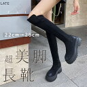 レディースブーツ ロングブーツ ニーハイブーツ エンジニアブーツ ジョッキーブーツ 美脚 ローヒール5.5cm ブーツ ストレッチ 長靴 防寒 歩きやすい ロン...