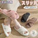 もこもこファースリッパサンダル ボア レディース ファーサンダル ファー サンダル スリッポン もこもこ ルームシューズ 来客用 コンパクト 持ち運び 履きやす...
