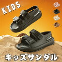 サンダル キッズ ベビーサンダル キッズサンダル 男の子 女の子 子供 スポーツサンダル ベビー キッズサンダル kids ブラック ウォーターシューズ マジッ...