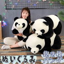 ぬいぐるみ かわいい 抱き枕 動物 キッズ 女の子 子供 赤ちゃん ベビークリスマス プレゼント 出産祝い 癒される 柔らか 心地いい 彼氏 彼女 家族 洋服 ...