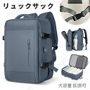 リュックサック レディース 軽量 リュック 大容量 リュックサック 拡張機能 26Lから39L ビジネスリュック 通学 レディース メンズ 通勤 超軽量 乾湿分...