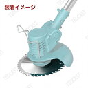 チップソー 草刈り機 替刃 チップソー 外径150mm 2枚入り 替刃 交換 草刈機用 草刈り機用