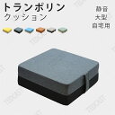 トランポリン クッション 65x65cm 室内用 こども用 大人用 静音 大型 自宅用 家庭用 ミニトランポリン エクササイズ トレーニング ダイエット 運動 ...