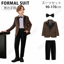 ピアノ発表会 男の子 スーツ 140 150 160 170 七五三服装 卒業服 子供 フォーマルスーツ 子ども タキシード 4点セット 紳士服 子供服 キッズ...