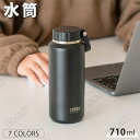 水筒 710ml 保冷 保温 真空 広口 ステンレスボトル ボトル スポーツボトル ドリンクボトル ステンレスボトル 1L 二重断熱構造 持ち運び 真空スリムボ...