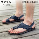 サンダル メンズ おしゃれ 2way レザーサンダル スリッパ トングサンダル 痛くない 夏用 つま先保護 ビーチサンダル スポーツサンダル アウトドア ストラ...