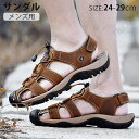 メンズ サンダル スポーツサンダル メンズ 夏用 つま先保護 メンズ おしゃれ レザーサンダル ビーチサンダル スポーツさんだる アウトドアサンダル 大きいサイ...